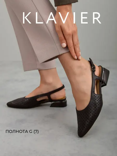 KLAVIER Туфли коричневые женские