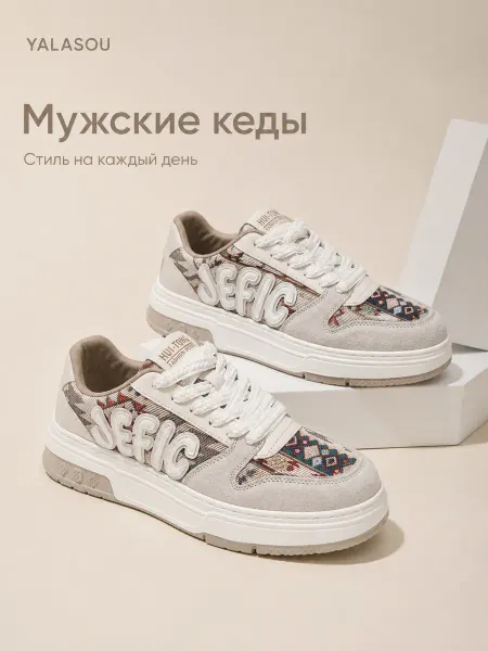 Yalasou Кеды демисезонные