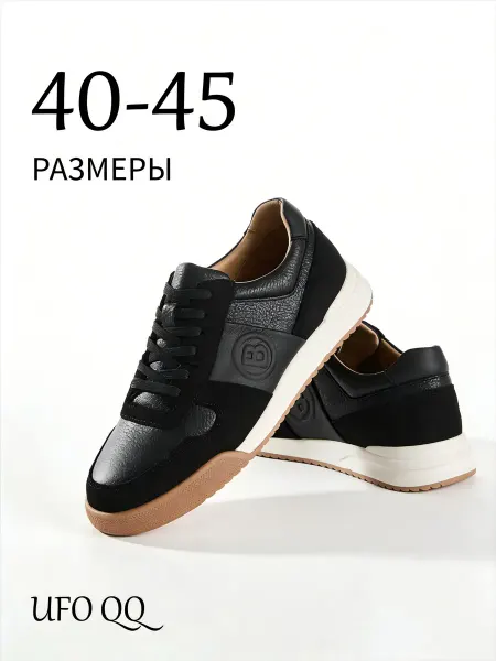 LUXEONARY Кеды мужские демисезонные