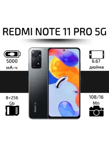 Xiaomi Redmi NOTE 11 PRO 256GB