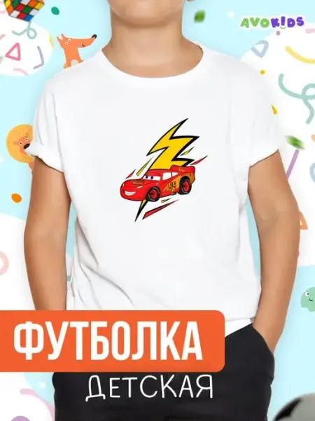 AvoKids Футболка детская с коротким рукавом хлопок белая