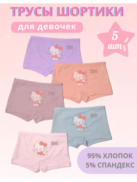 BABY SO COOL Трусы шорты для девочки набор 5 шт