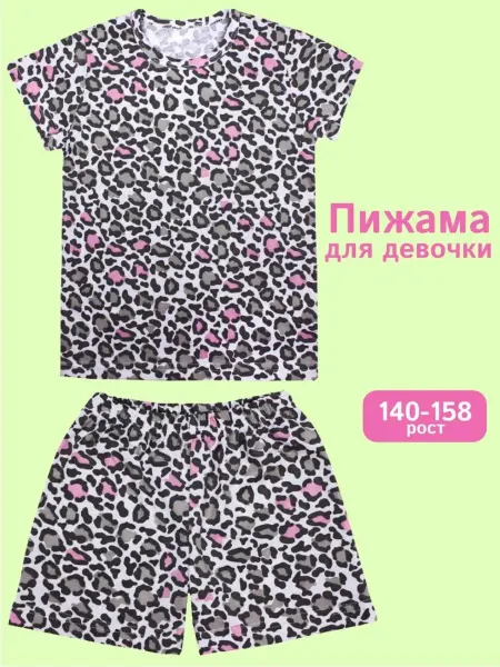 Babycollection Пижама детская с шортами для подростка