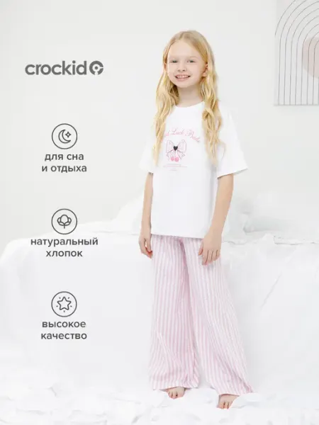 Crockid Пижама для девочки с брюками, хлопок