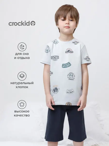 Crockid Хлопковая пижама для мальчика, с футболкой и шортами
