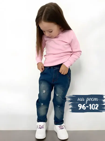 DIGI Kids Джинсы рваные на резинке детские