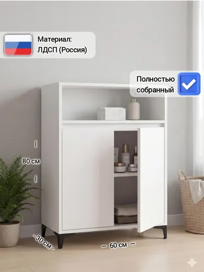 Комод-тумба YEBU 1T, в собранном виде, для универсального хранения