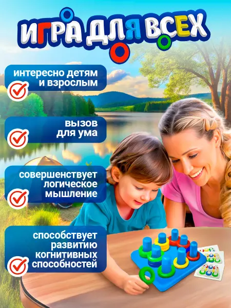 1TOY Развивающие игрушки монтессори для малышей Игродром
