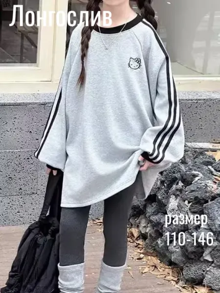 Krasani Лонгослив удлиненный оверсайз