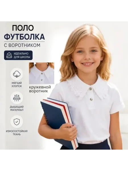 LMDY Футболка поло для школы