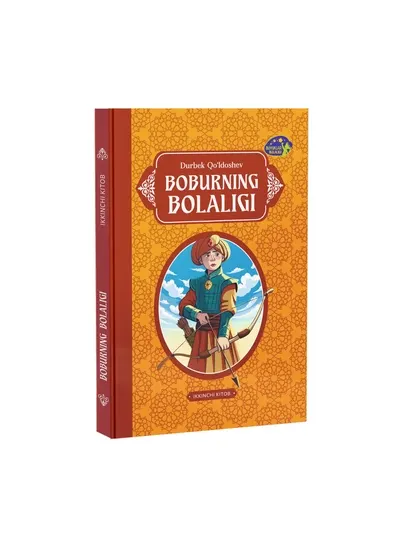 Бобурнинг болалиги - 2 книги