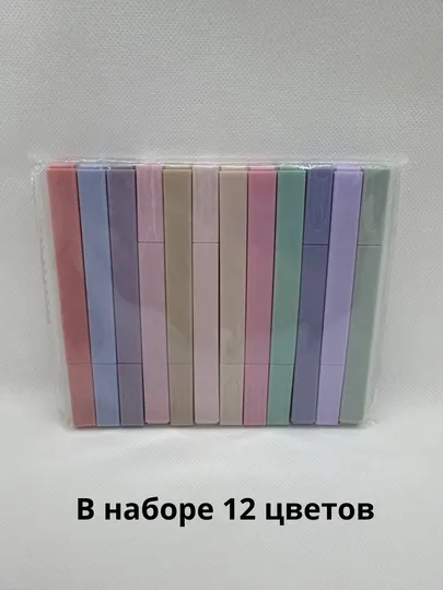 Маркер для выделения текста, 2 и 12 шт
