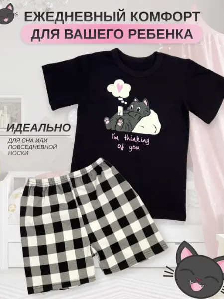 Компания 2Т Пижама с шортами