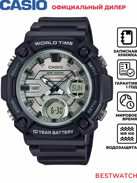 CASIOНаручные часы