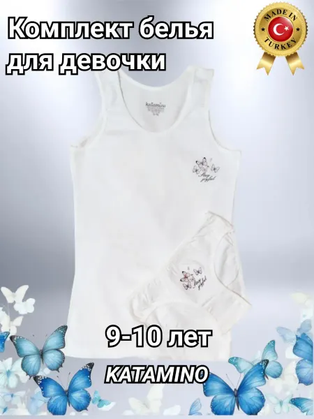 Комплект белья детский