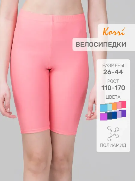Korri Велосипедки спортивные