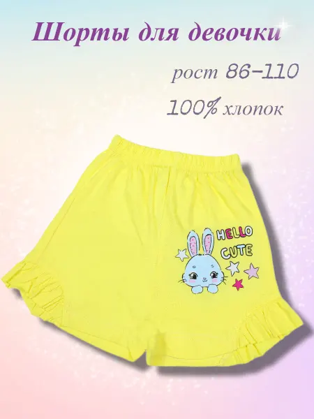 AIVA kids Шорты