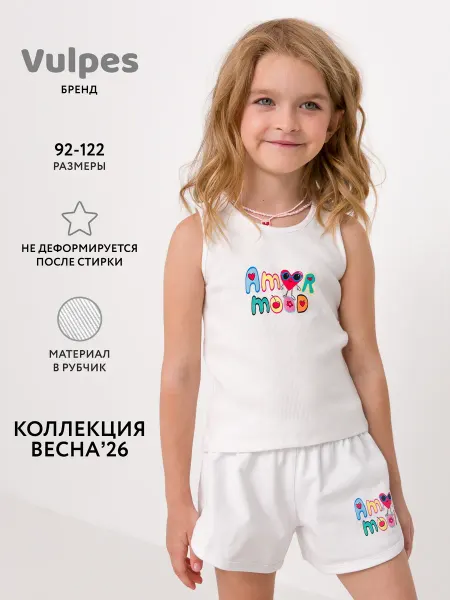 Vulpes Топ летний