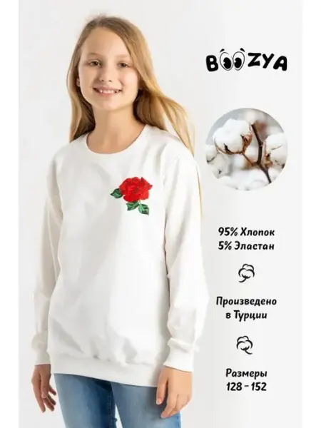 Boozya Свитшот