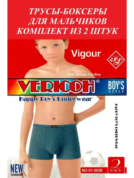 VERICOH Трусы-боксеры, 2 шт