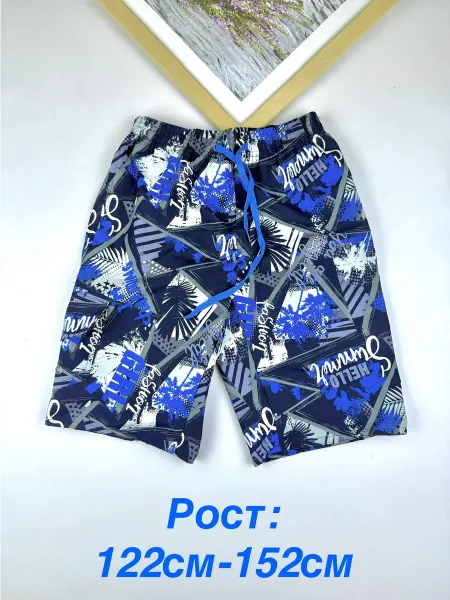 TD fashion шорты для мальчика