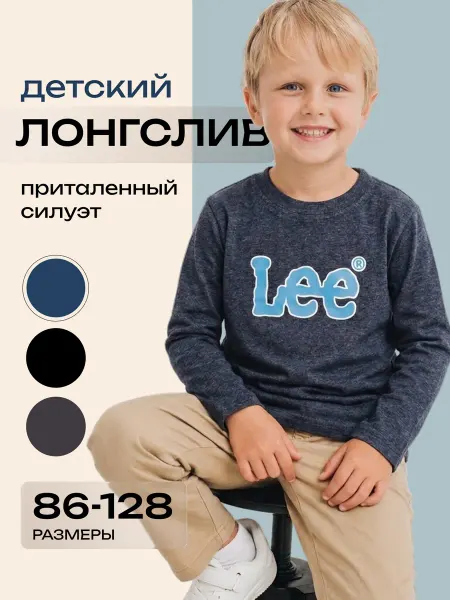 LEE Лонгслив детский с принтом