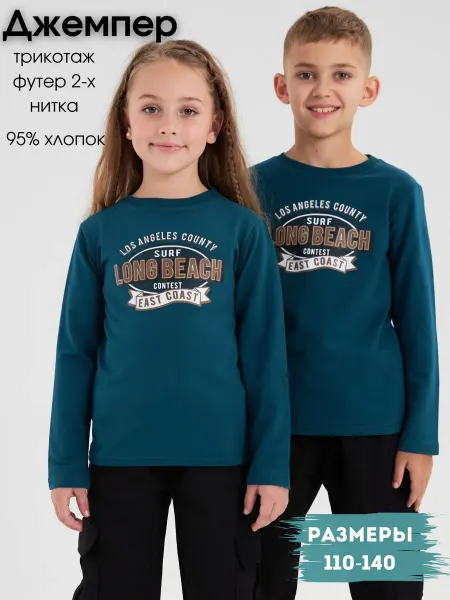 Jambo wear Лонгслив детский