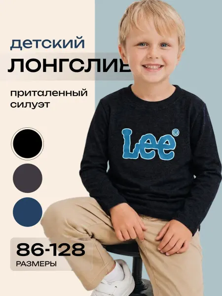LEE Лонгслив детский с принтом