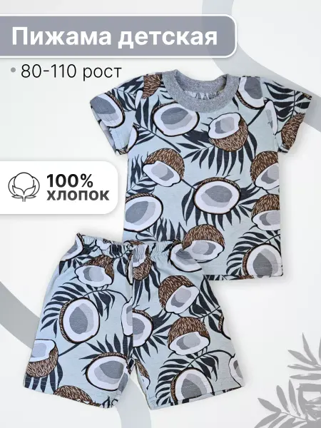 КотоФрукт Пижама детская с шортами