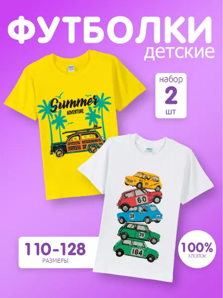 Sladikmladik Футболка