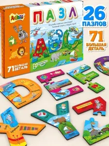 Пазлы деревянные для малышей Английский алфавит, развивающий подарочный набор Пазлов-букв детям от 2 лет