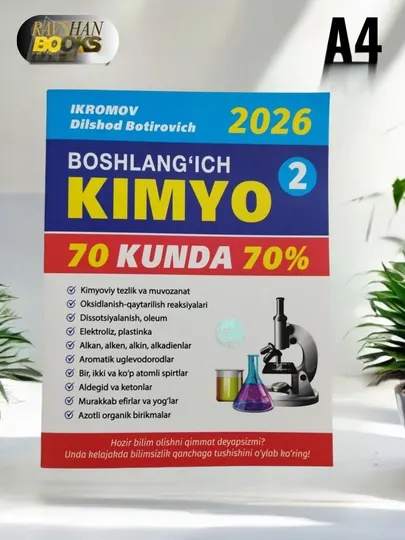 Бошланғич Кимё 2, Икромов Дилшод Ботирович