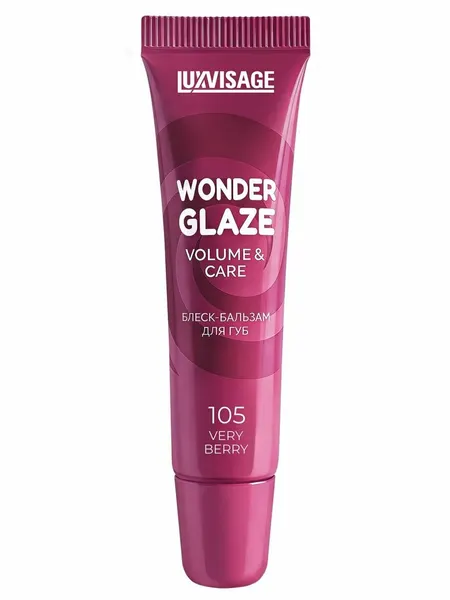 Блеск для губ LUXVISAGE WONDER GLAZE volume & care тон 105 Very Berry 12г