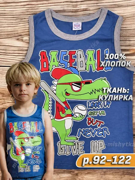 6Майка детская арт.1202, джинсовый