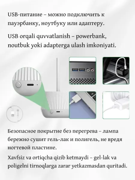 Ультрафиолетовый фонарик - лампа для маникюра