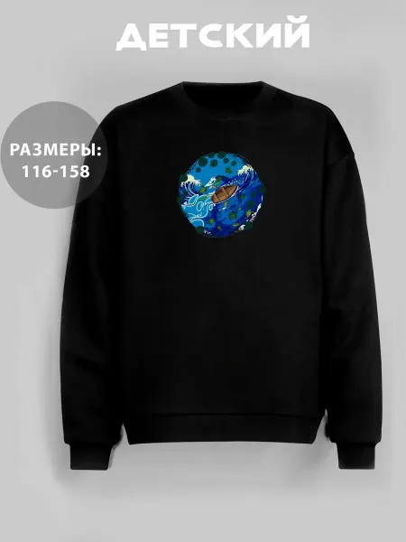 GRAFFIX Свитшот детский летний без начеса с принтом Пруд