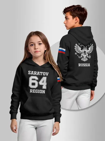 Каждому Своё Kids Детское худи Саратов герб Россия патриот спортивная одежда