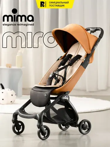 Коляска прогулочная Mima Мима Miro детская цвет кофейный