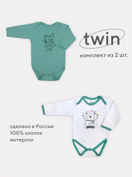 Rant Боди детское с длинным рукавом, 2 шт