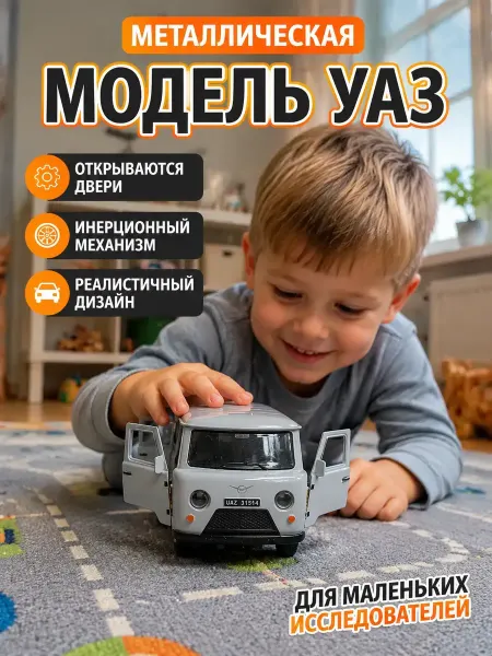 Xiaomi Дарите веселье маленькой машинкой