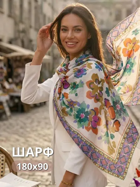 Эйскеди Легкий шарф парео