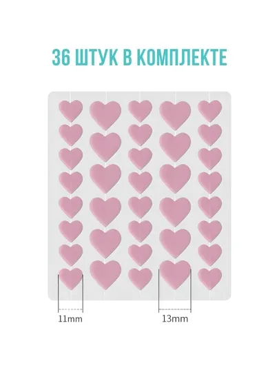 Патчи-пластыри-наклейки от прыщей, угрей и акне, гидроколлоидные, 36 шт, 2 размера