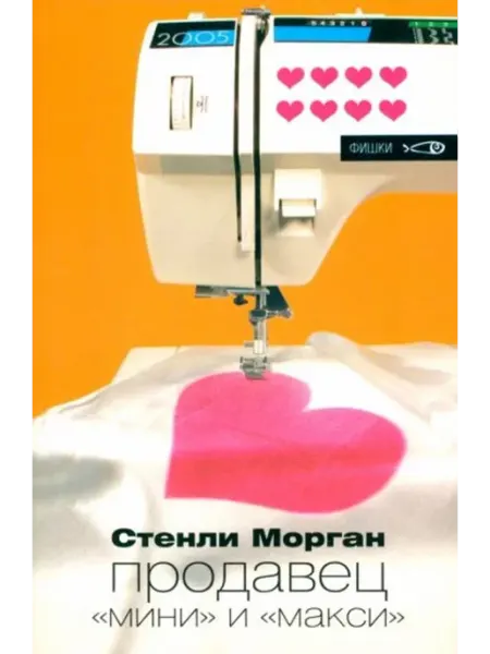 Амфора Продавец "мини" и "макси"