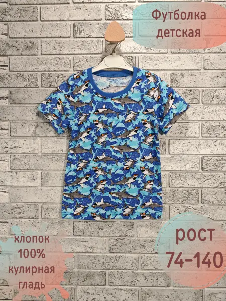 ROKAKIDS Футболка детская