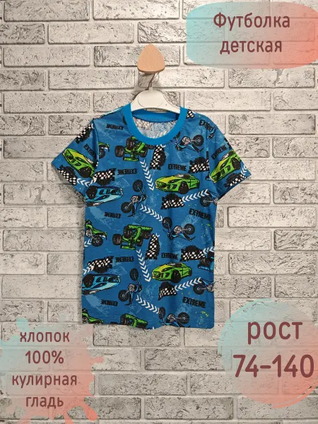 ROKAKIDS Футболка детская