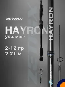 Zetrix Спиннинг Hayron HRS-732L 2nd Gen 2-12 гр 2,21 м