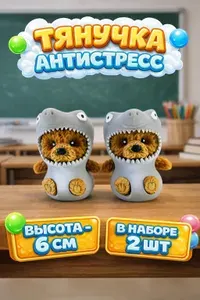 Фигурки-тянучки антистресс Мишка в костюме Акулы (2 вида). НАБОР ИЗ 2-х штук. Высота 6 см. Животные из термопластичной резины 2 шт.