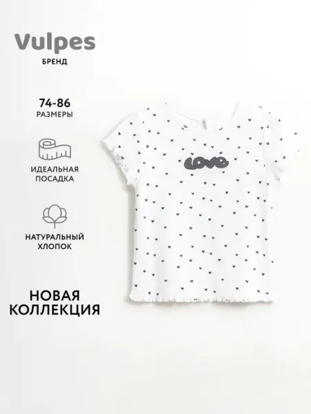 Vulpes Футболка детская
