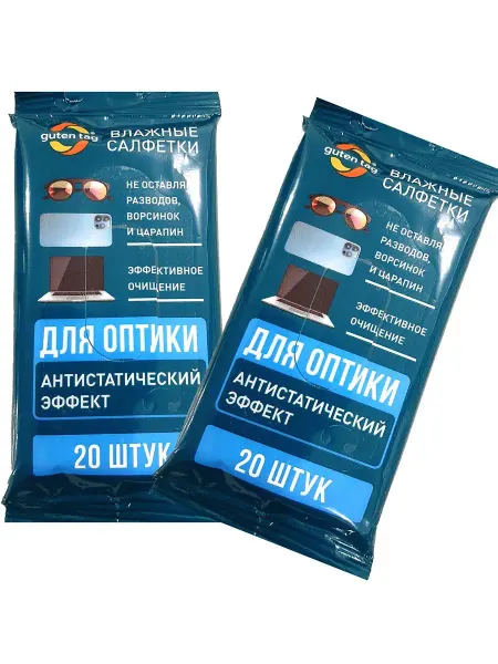 Guten Tag Влажные салфетки для оптики, 20 салфеток х 2 упаковки