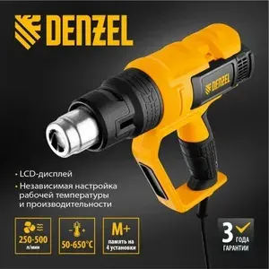 DENZEL Фен технический HG-2000E, 2000 Вт 2 режима LCD дисплей 28007